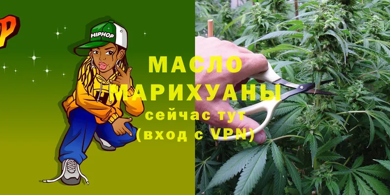 ТГК Wax  кракен зеркало  Будённовск  купить наркотики сайты 